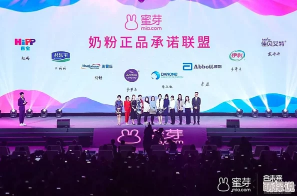 蜜芽miya737mon忘忧草二区老狼大豆行情网与凤团综携手共进传递正能量让梦想照亮未来