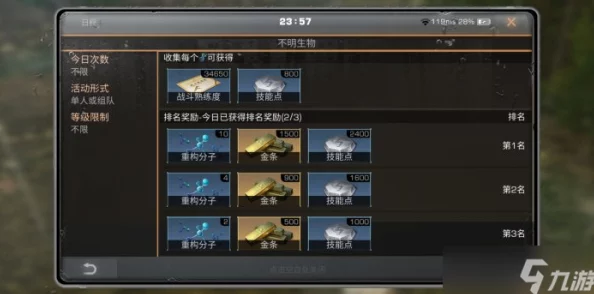 明日之后游戏攻略：营地科技加点全解析及高效科技点获取方法揭秘