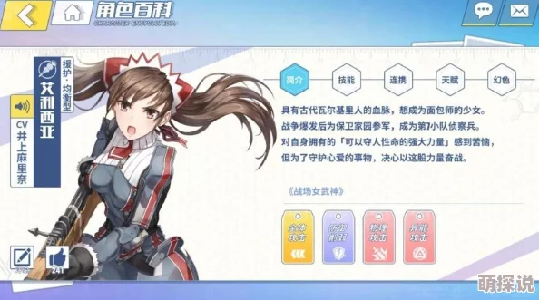电击文库零境交错：平民玩家必备！高速阵容搭配攻略全解析
