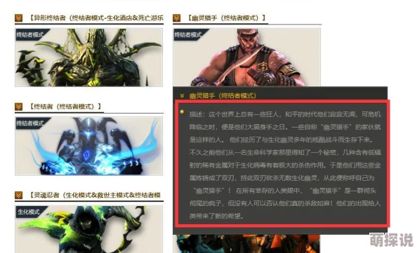 穿越高h近日该作品在网络上引发热议，粉丝们纷纷讨论角色发展与情节走向
