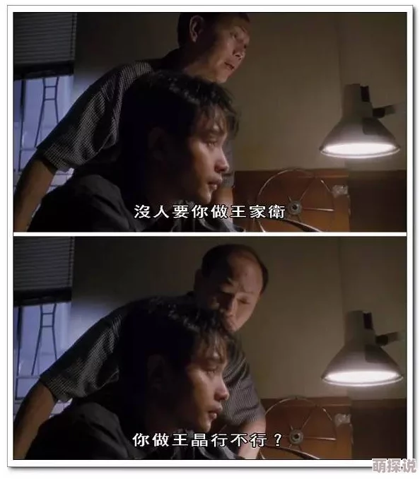 张筱雨水上阁楼毛片绣春刀：无间炼狱勇敢追梦心怀善念共创美好未来