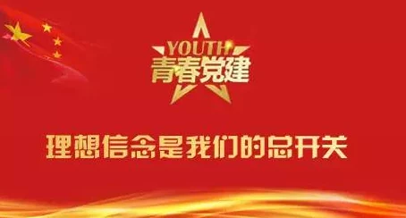 天天操天天透积极向上，努力奋斗成就美好人生