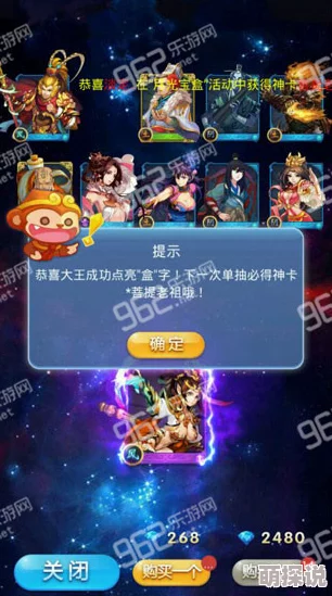 全面解析《欢乐西游》菩提老祖高效获取攻略与培养技巧