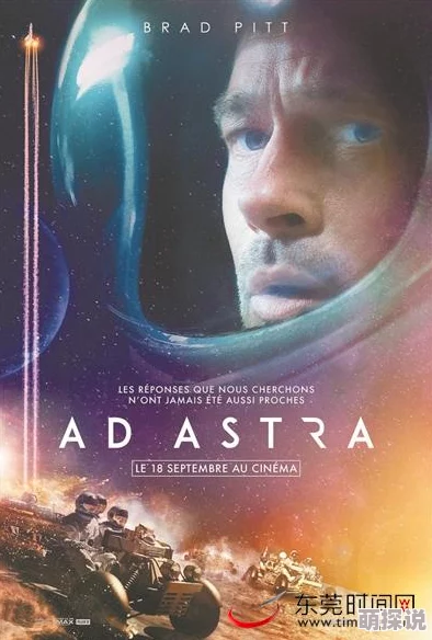 开心激情播播最新电影《星际探险》上映引发观众热议精彩剧情和特效备受好评