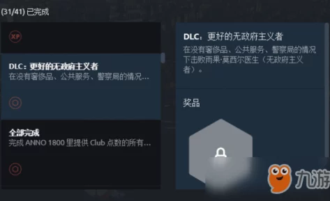 超维对决：帕斯卡出装新策略，解锁打野与战士双重可选路线深度解析