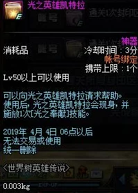 超维对决：帕斯卡出装新策略，解锁打野与战士双重可选路线深度解析