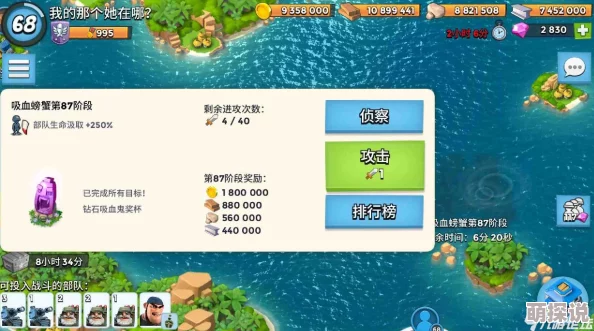 海岛奇兵高手揭秘：神像模拟修改技巧与全面攻略大放送