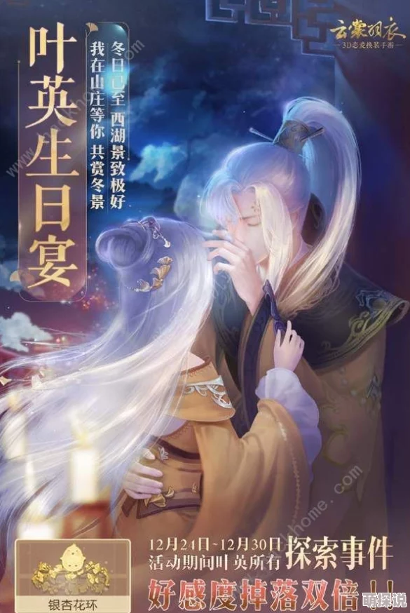云裳羽衣叶英探索杨柳堤深夜闲聊揭秘：高效过关技巧大放送