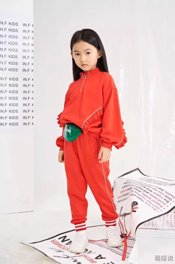 麻豆swag绑架童心让我们一起守护孩子的纯真与梦想，共同创造美好未来