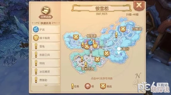 风之大陆深度攻略：揭秘秘宝图获取途径与高效使用技巧详解