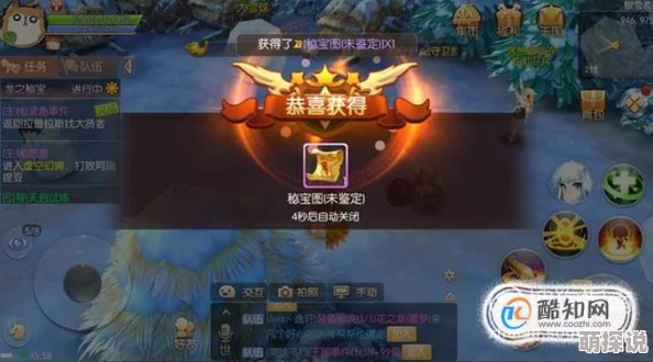 风之大陆深度攻略：揭秘秘宝图获取途径与高效使用技巧详解