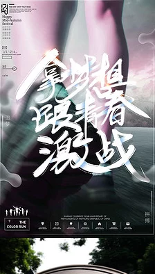 苏莫绝代神主下载txt勇敢追梦积极向上成就自我人生精彩无限