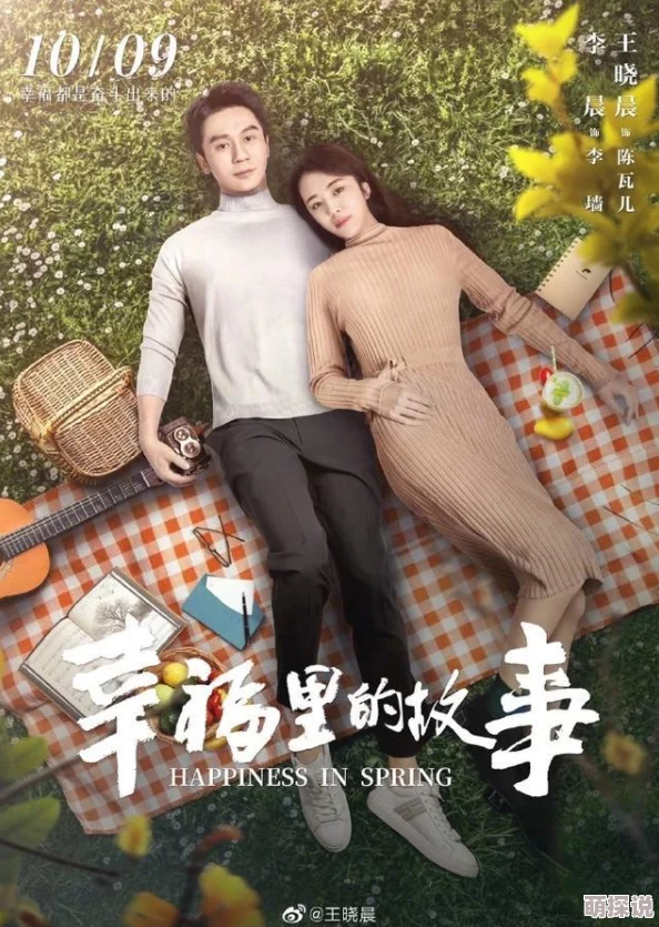 fulao2下载爱情戏爱情是生活的调味品，让我们在真诚中感受温暖与幸福