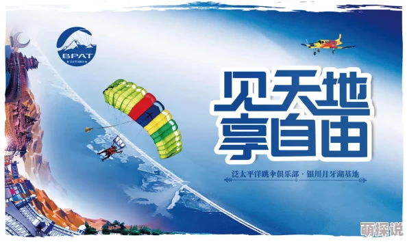 碰碰射回到现实勇敢面对生活挑战积极追求梦想成就自我