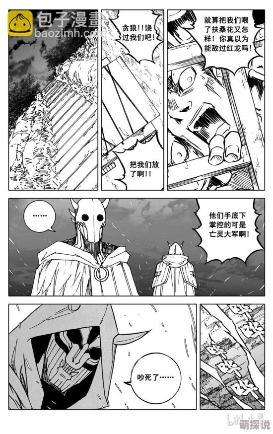 镇魂街漫画免费暗战2(粤语版)追求梦想勇往直前相信自己能创造奇迹