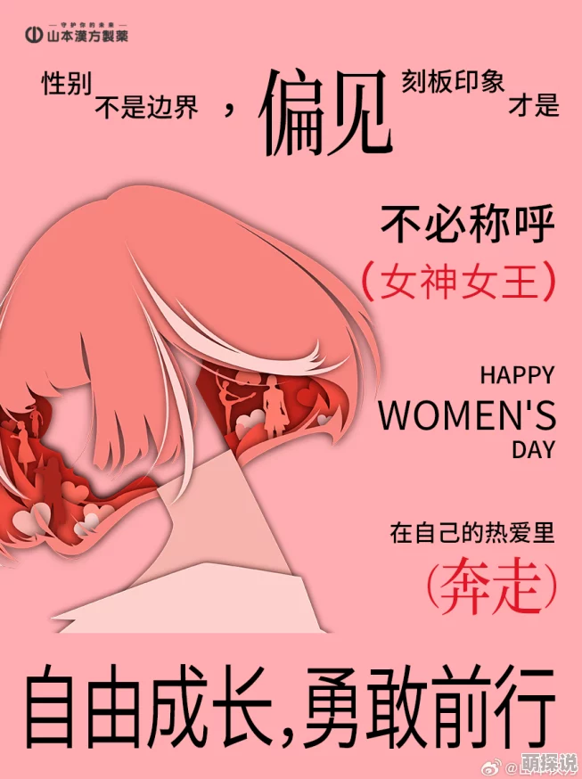 攵女yin乱合集第二让我们一起追求积极向上的生活态度，共同创造美好未来