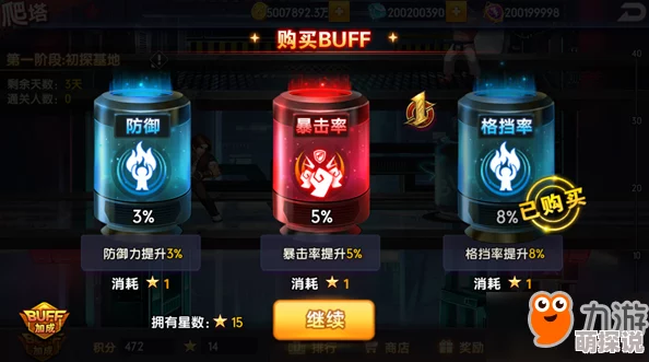 拳魂觉醒音巢行动全面解析：新手必看玩法攻略与技巧指南