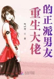 重生七零：媳妇是末世大佬初入职场的我们初入职场有周末珍惜每一次成长机会迎接美好未来