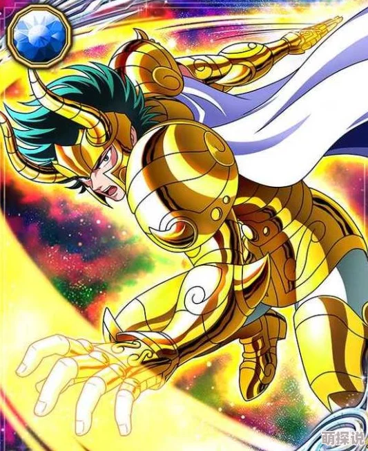 深度解析：圣斗士星矢中摩羯座黄金圣斗士修罗技能全揭秘及图鉴展示