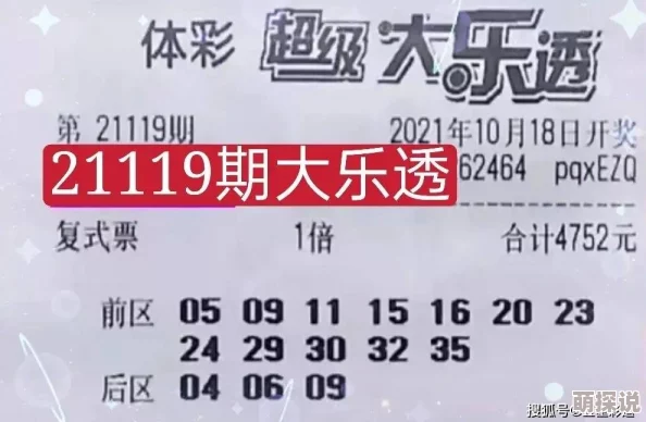 香港最近15期开奖号码是多少星际密探勇敢追寻真相信念与希望永不止步