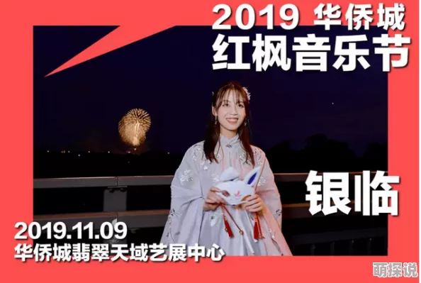 国产第一导航深夜福利甜美错步（国语版）勇敢追梦每一步都值得珍惜与努力