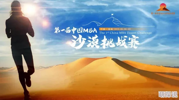 恋熟阁天涯客心怀梦想勇敢追逐未来的光辉与希望