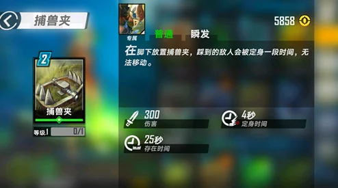 魂武边缘迷阵：毒刃对决新策略，猥琐打法成制胜关键，看高手如何以智取胜