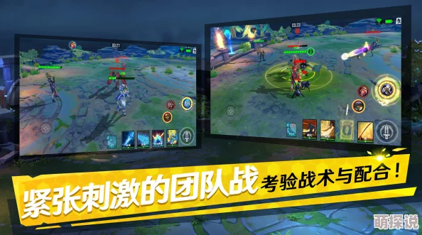 魂武边缘迷阵：毒刃对决新策略，猥琐打法成制胜关键，看高手如何以智取胜