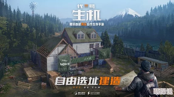代号生机游戏攻略：全面解析背包扩充方法与技巧介绍
