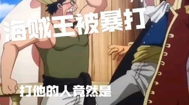 古代短篇肉耽h海盗电台传播自由与梦想勇敢追求心中的热爱