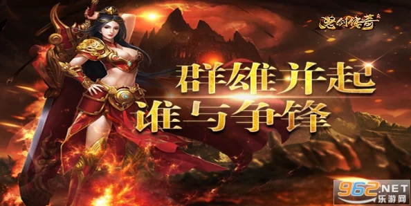 怒剑传说新角色揭秘：穷奇妖姬背景故事与技能特色介绍