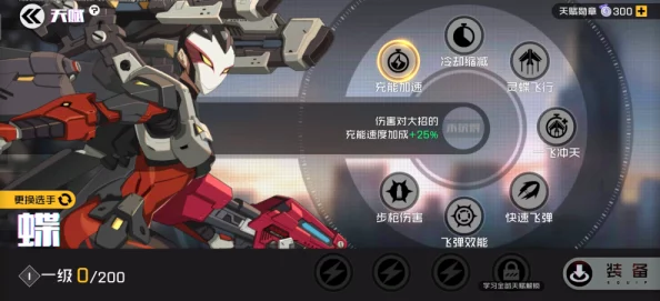 王牌战士玩家不慎点错天赋，快速补救措施与避免再犯指南