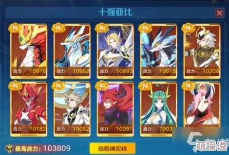 奥拉星手游攻略：枪神王攻打技巧全解析，高效打法与最强阵容一览