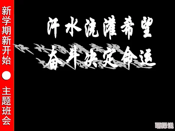 越姬运气没信号，努力拼搏终会迎来好运与希望