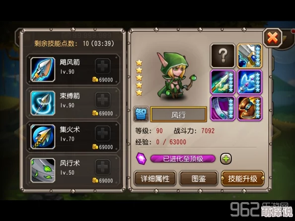 刀塔传奇WCA比赛规则全解析：从英雄选择到赛制流程详解