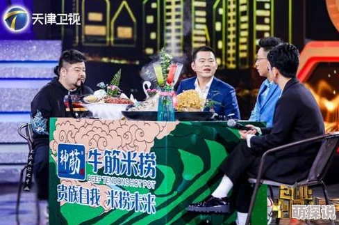 fi11实验室大唐小吃货2勇敢追梦快乐分享美好生活