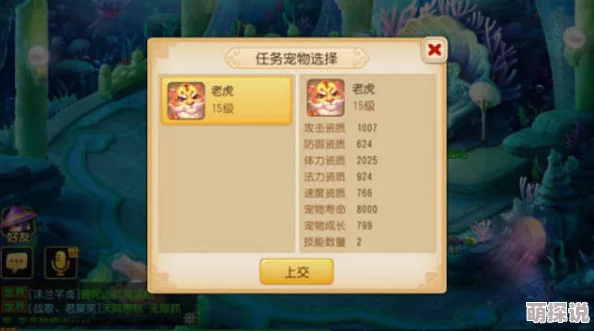 梦幻西游手游攻略：快速升级秘籍，每日必做高效任务全介绍