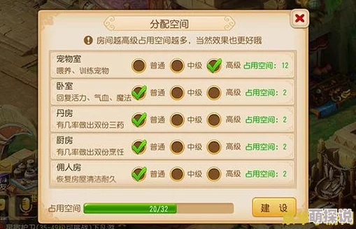 梦幻西游手游攻略：快速升级秘籍，每日必做高效任务全介绍