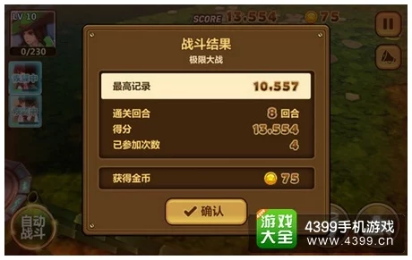 全民打怪兽深度解析：六星伙伴拉姆西斯技能特性与培养攻略全览