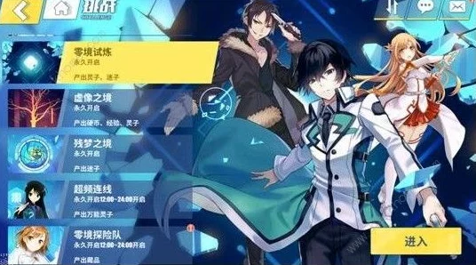 电击文库零境交错：紫卡初始值全面解析，揭秘初始攻击具体数值详解