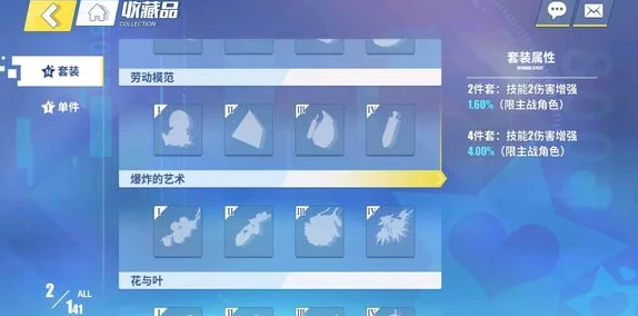 电击文库零境交错：紫卡初始值全面解析，揭秘初始攻击具体数值详解