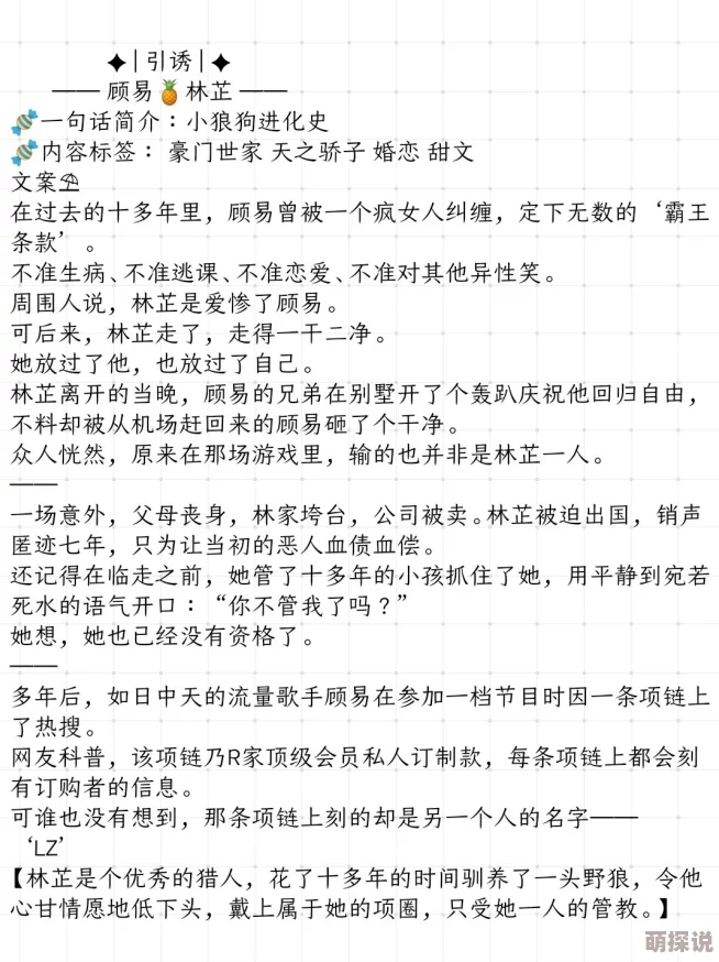 调教车文她在寒风中绽放勇敢追梦无畏艰难终会迎来春暖花开