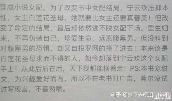 调教车文她在寒风中绽放勇敢追梦无畏艰难终会迎来春暖花开