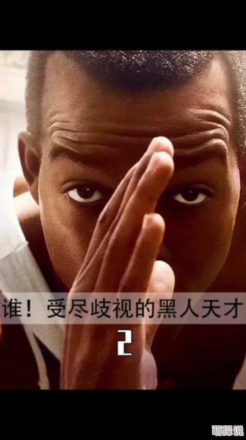 被黑人下药前后进入灌满积极向上，珍惜生命，关注心理健康，传播爱与希望，共同创造美好未来