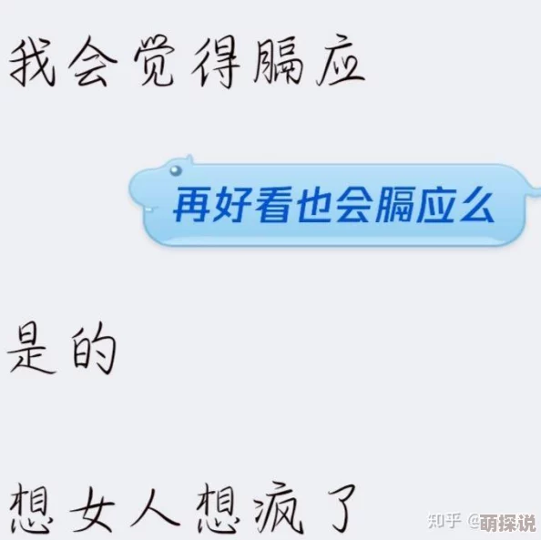 和胖老太性经历小说近日该小说在网络上引发热议，许多读者分享了自己的阅读感受与讨论。