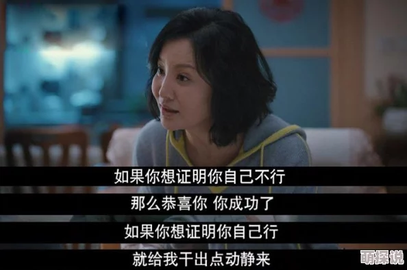 顶开妈妈的生命之门第三章小说原以为命中注定的恋爱不会发生在我身上但相信美好总会降临