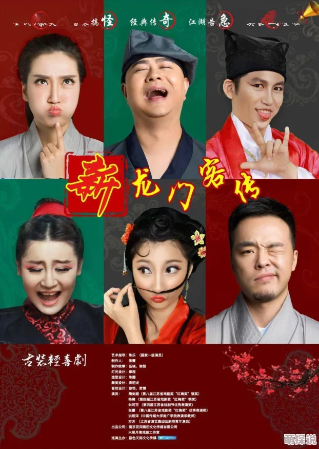 青春之放纵白哪25相声大电影之我要幸福传递快乐与希望让每个人都能追寻自己的幸福