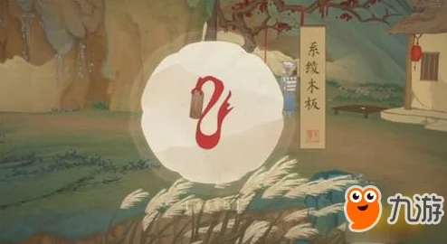 《绘真妙笔千山》第四章攻略详解：如何顺利通过比翼鸟关卡