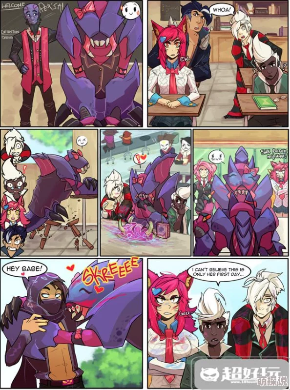 热血高校zero漫画全集勇敢追梦坚持努力成就未来