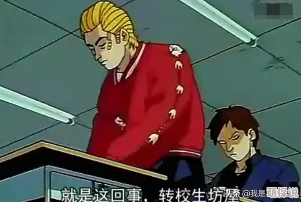 热血高校zero漫画全集勇敢追梦坚持努力成就未来